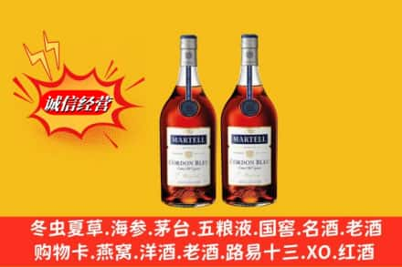 日喀则谢通门名酒回收马爹利蓝带.jpg